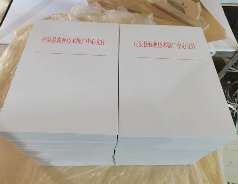 文殊镇文头纸