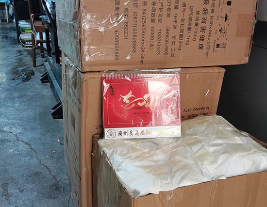 文殊镇台历展示