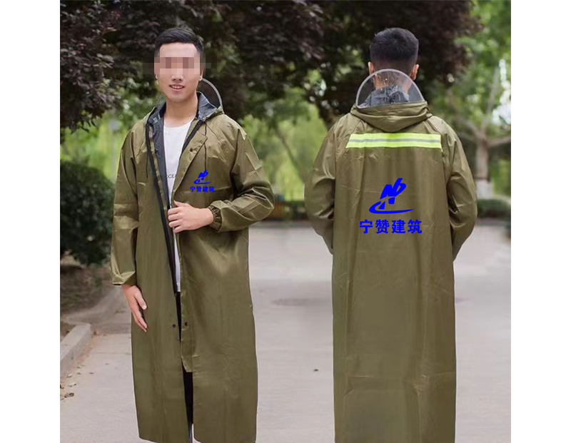 文殊镇雨衣