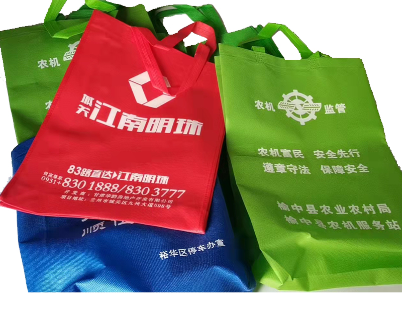 文殊镇一次成型无纺布袋