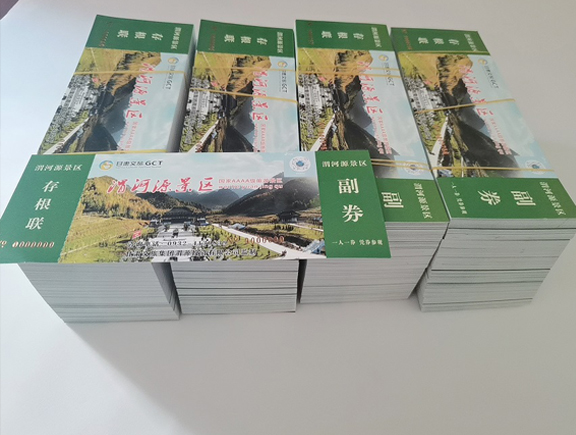 文殊镇门票